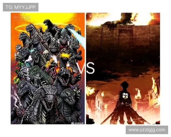 哥期拉与视频对决的精彩瞬间揭示了怪兽文化的魅力与影响力