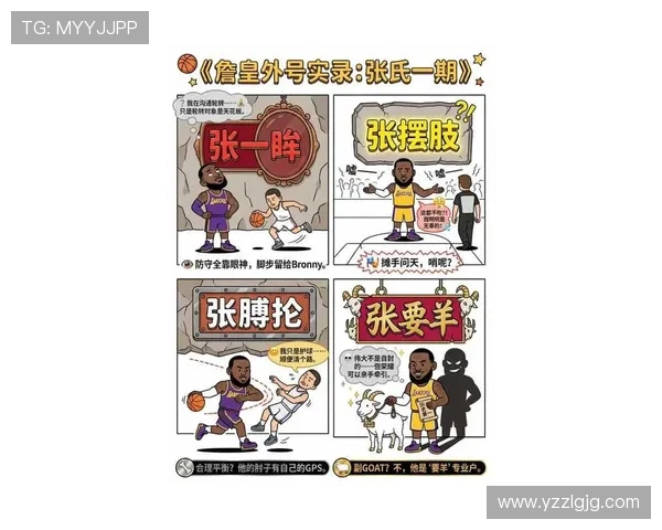 詹姆斯与中国球迷的互动与争议背后的故事与情感交流