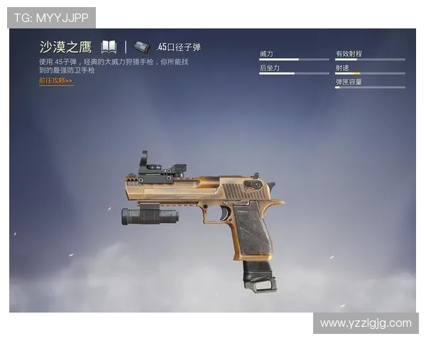 和平精英中的LNG战队耐力分析与战术探讨 和平精英中的LNG战队耐力分析与战术探讨