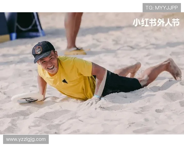 飞盘人生的追逐与梦想：赵强的成长与启示