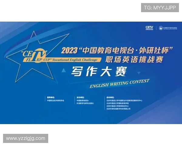 北京足球队的转型之路:联合会杯中的崛起与挑战分析 北京足球队的转型之路:联合会杯中的崛起与挑战分析