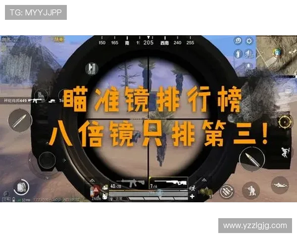 和平精英团队协作排行榜揭晓WE战队荣登榜首引发热议