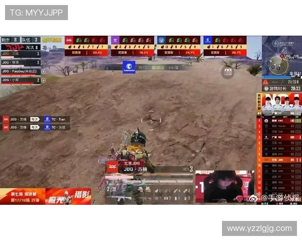 和平精英评论：深入分析JDG在比赛中的控制策略与失误影响
