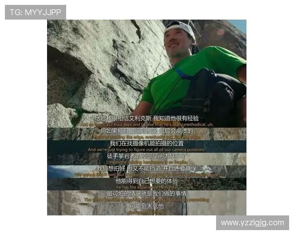 成都极限运动队的比赛经验与挑战探索分享