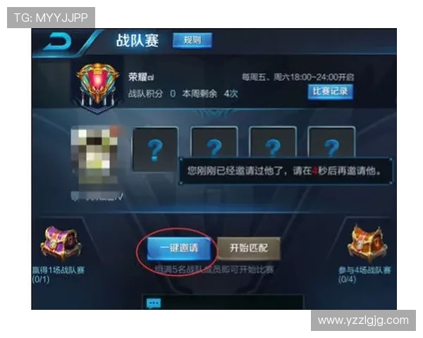 王者荣耀技术排行榜揭晓JDG战队荣登第四名引发热议